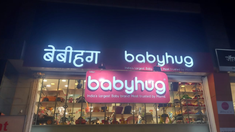 Babyhug 3D LED Sign Logo